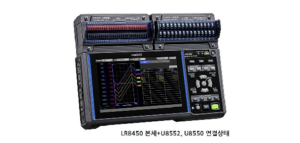 Memory Hilogger HI-LR8450